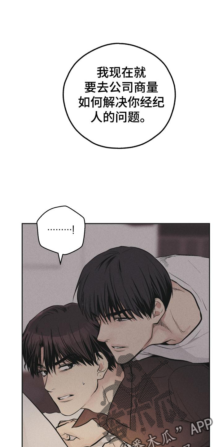 第147章：【第二季】简单0