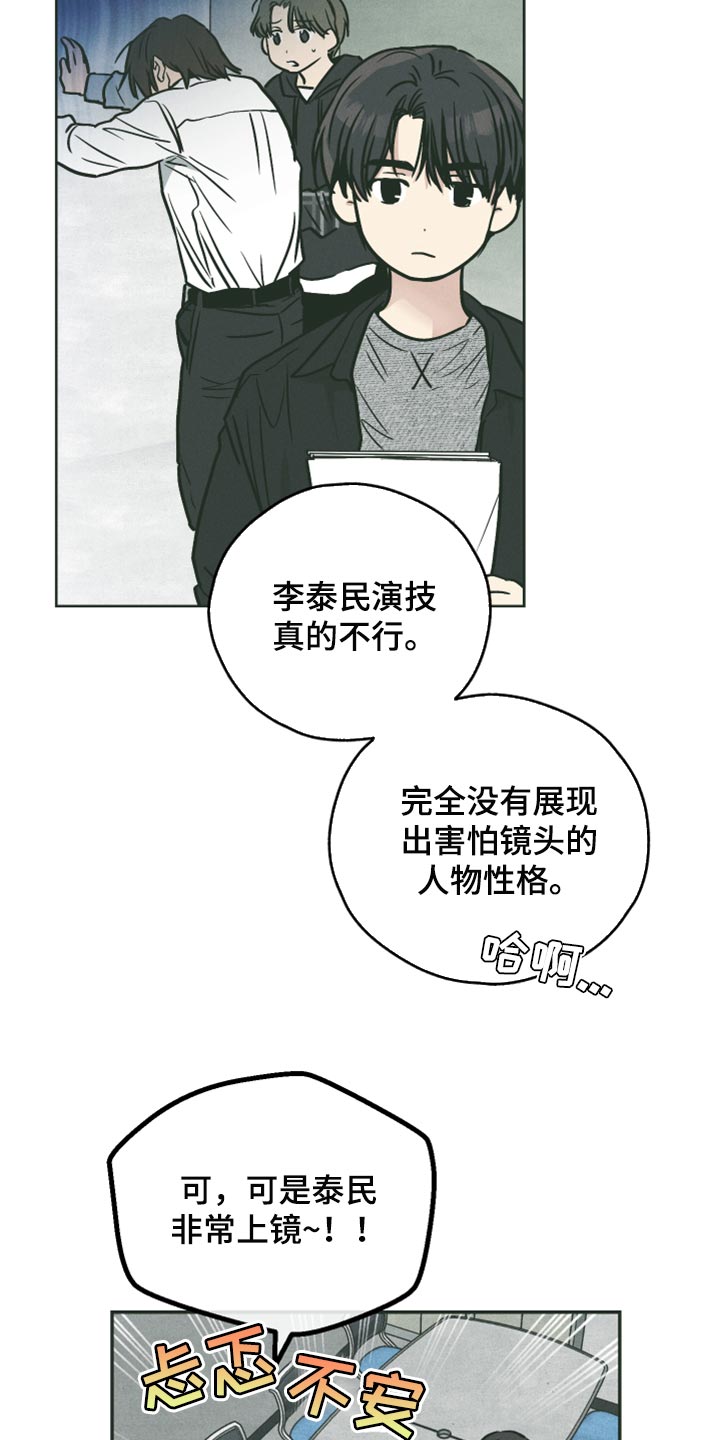 第106章：牵连1