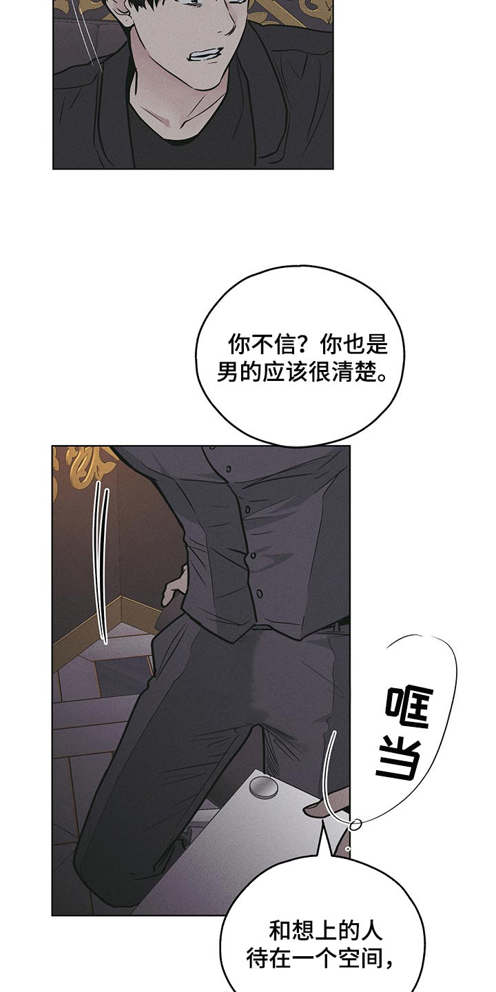 第82章：可爱2