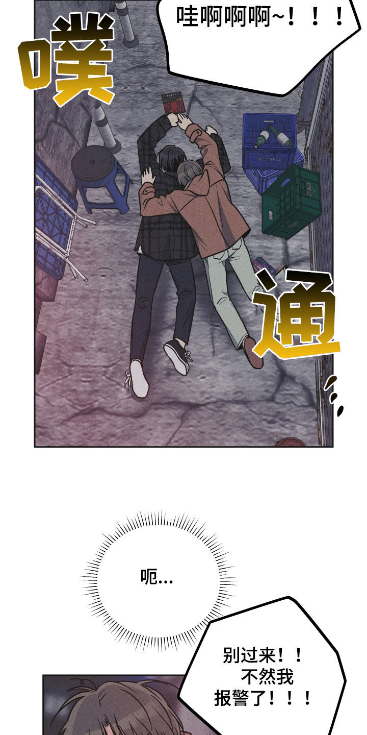 第161章：【第二季】阴影27