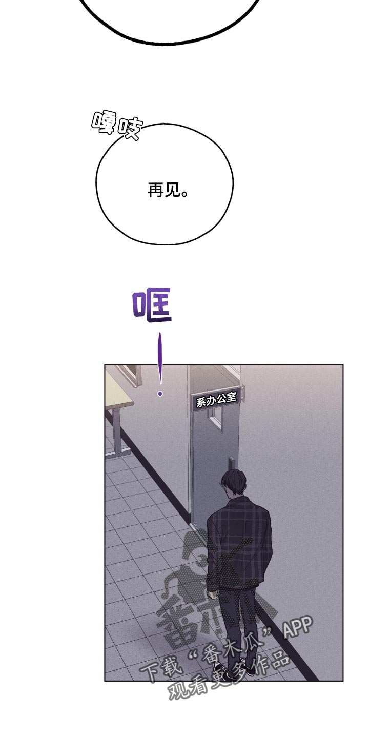 第85章：我应该负责12