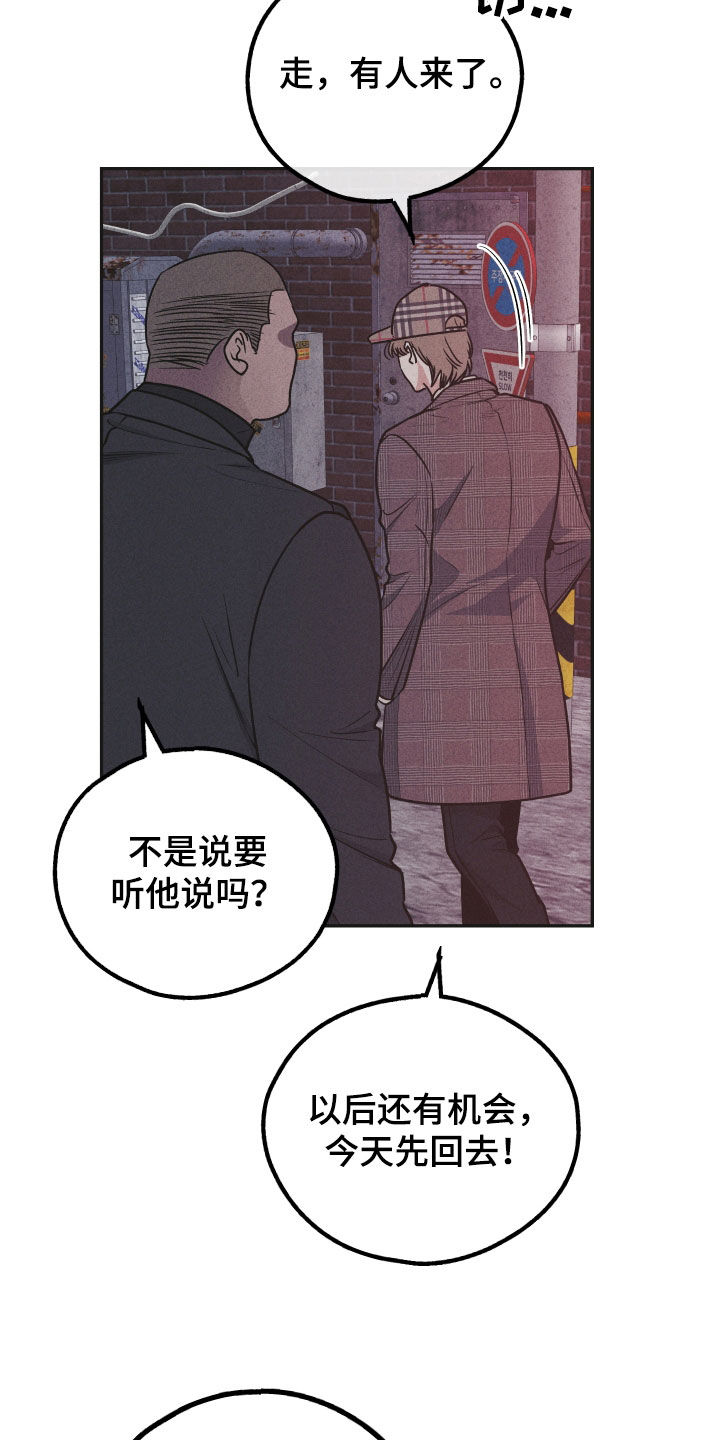 第161章：【第二季】阴影32