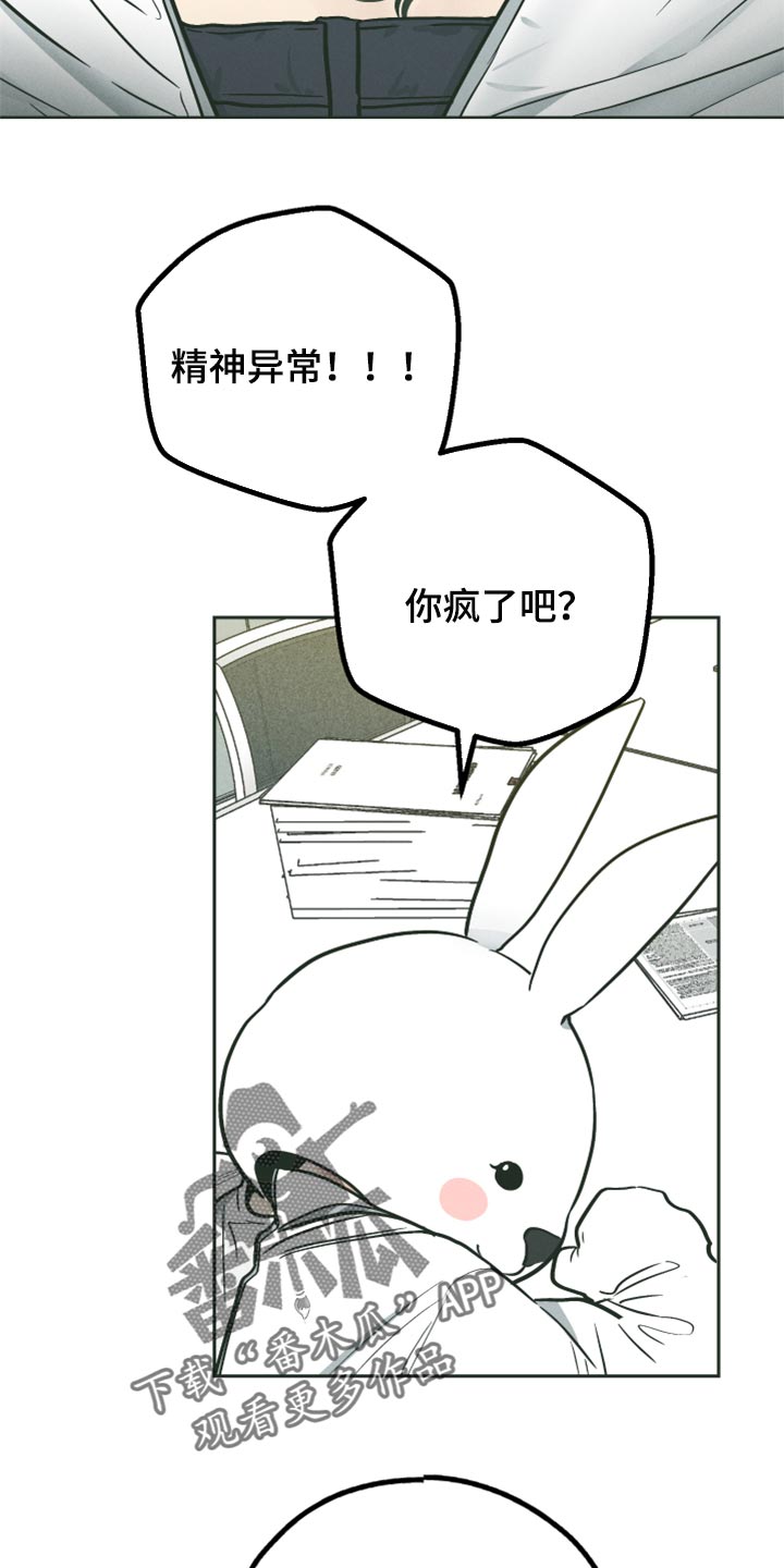 第111章：全都可以6