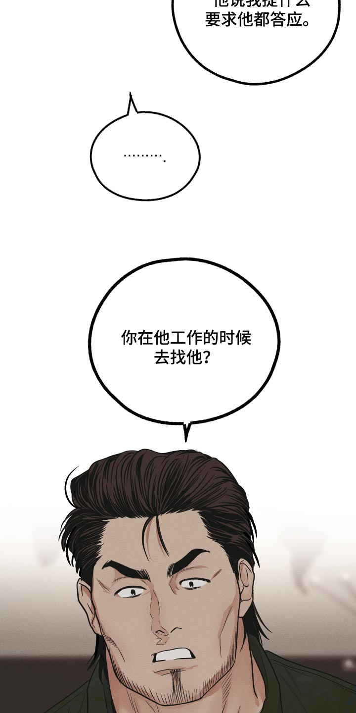 第115章：疼爱3