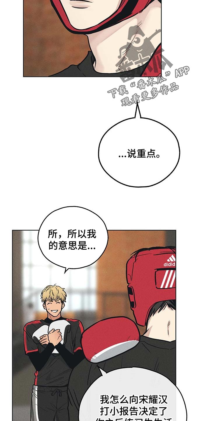 第71章：投票4