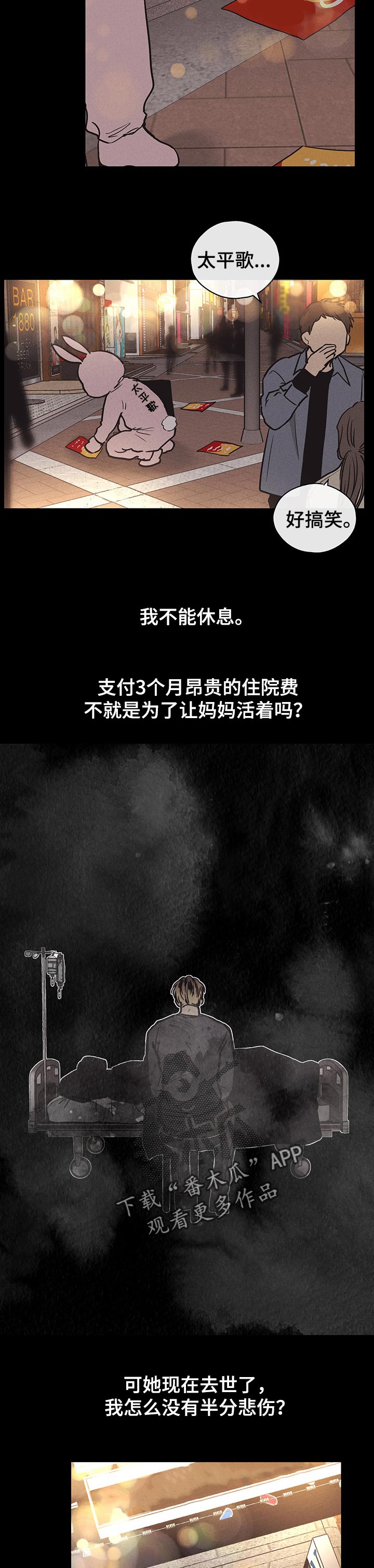 第39章：负责1