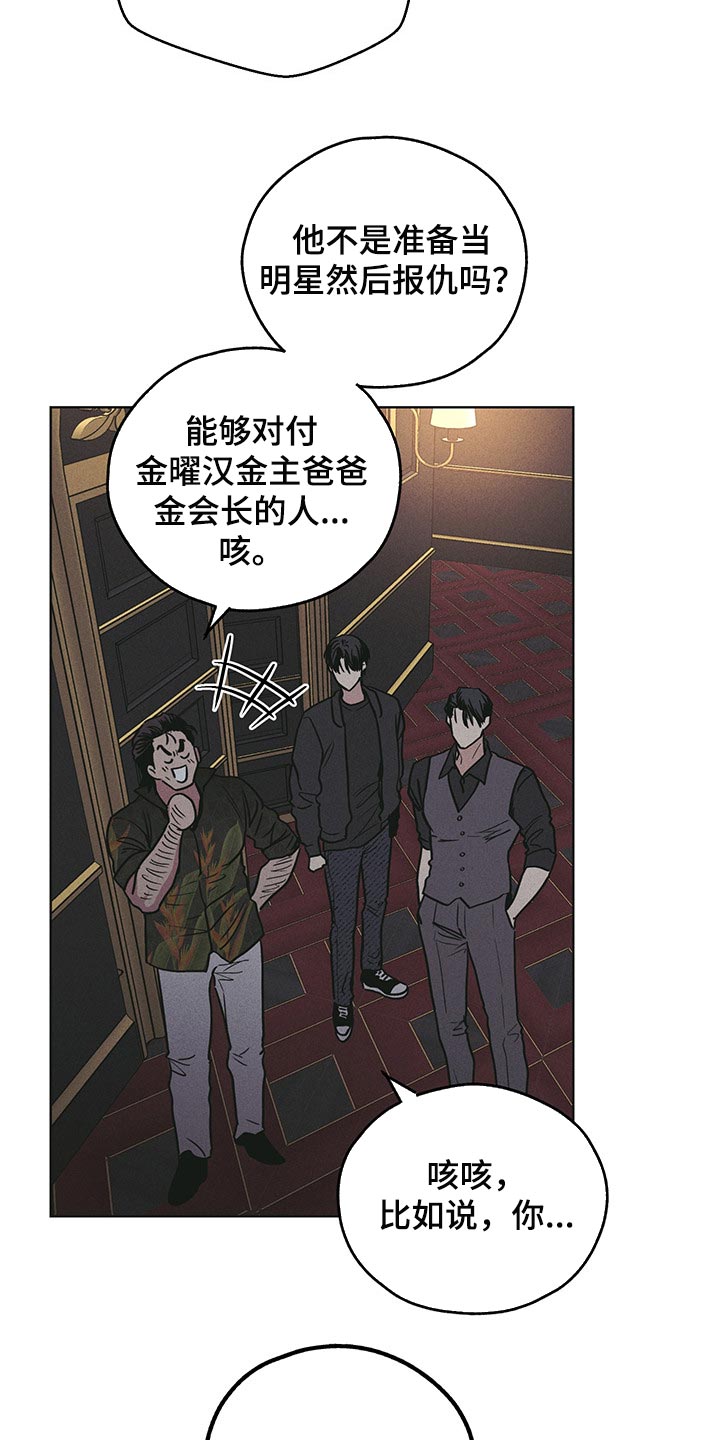 第80章：大人物11