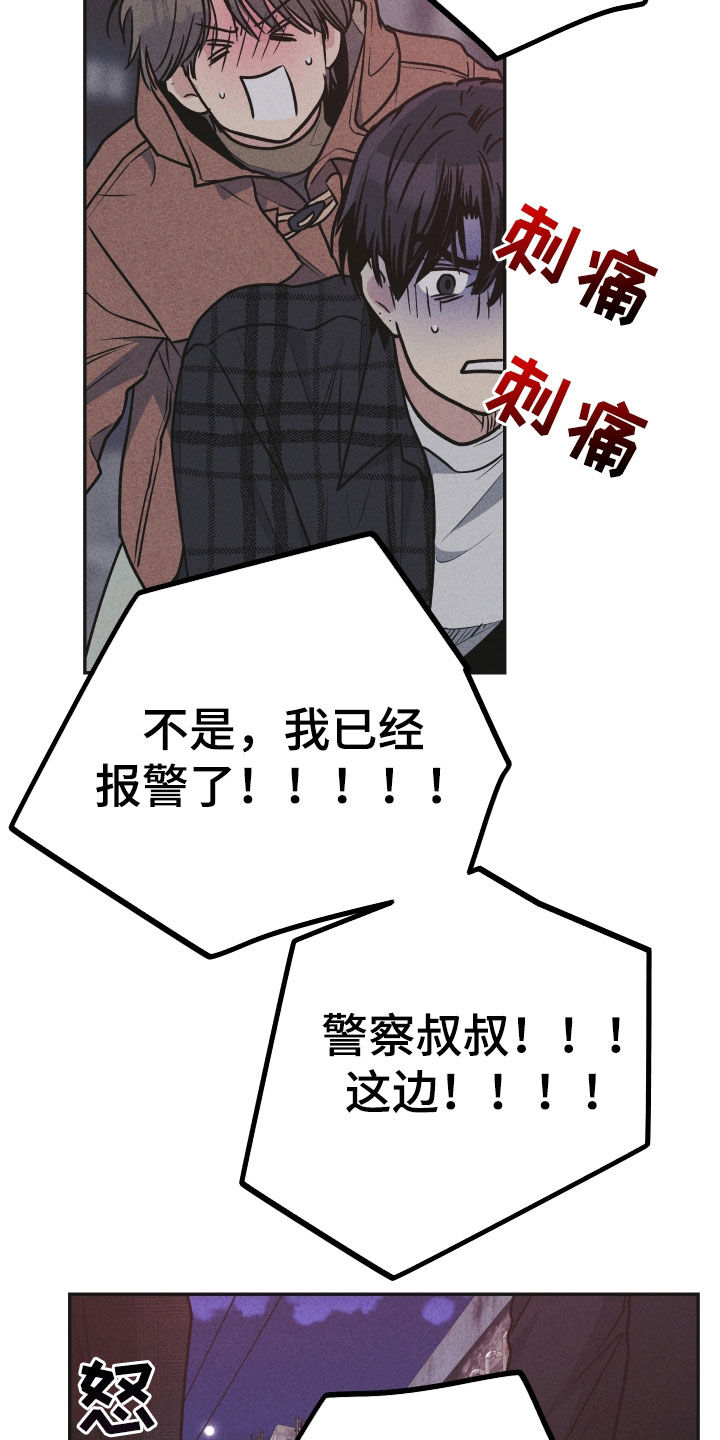 第161章：【第二季】阴影28
