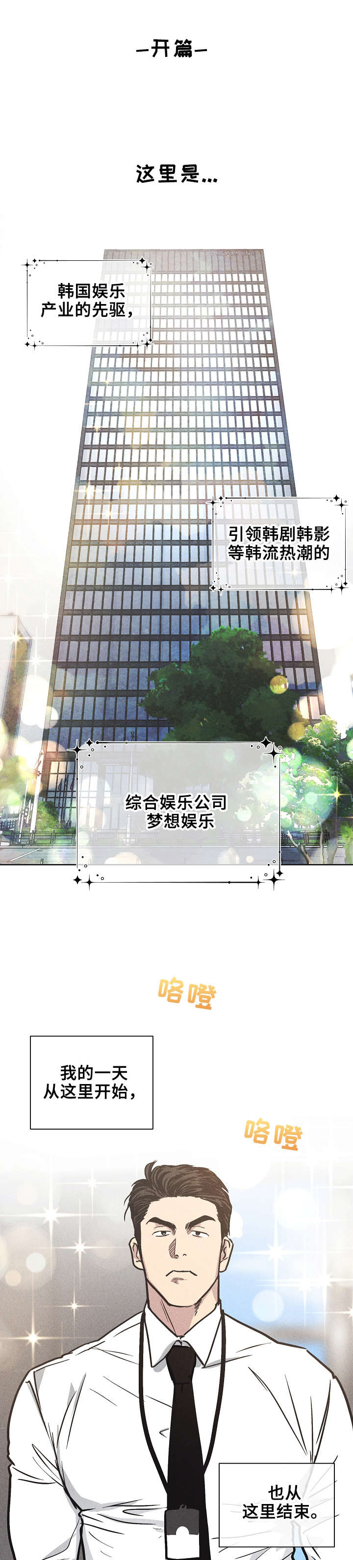 第1章：快递0