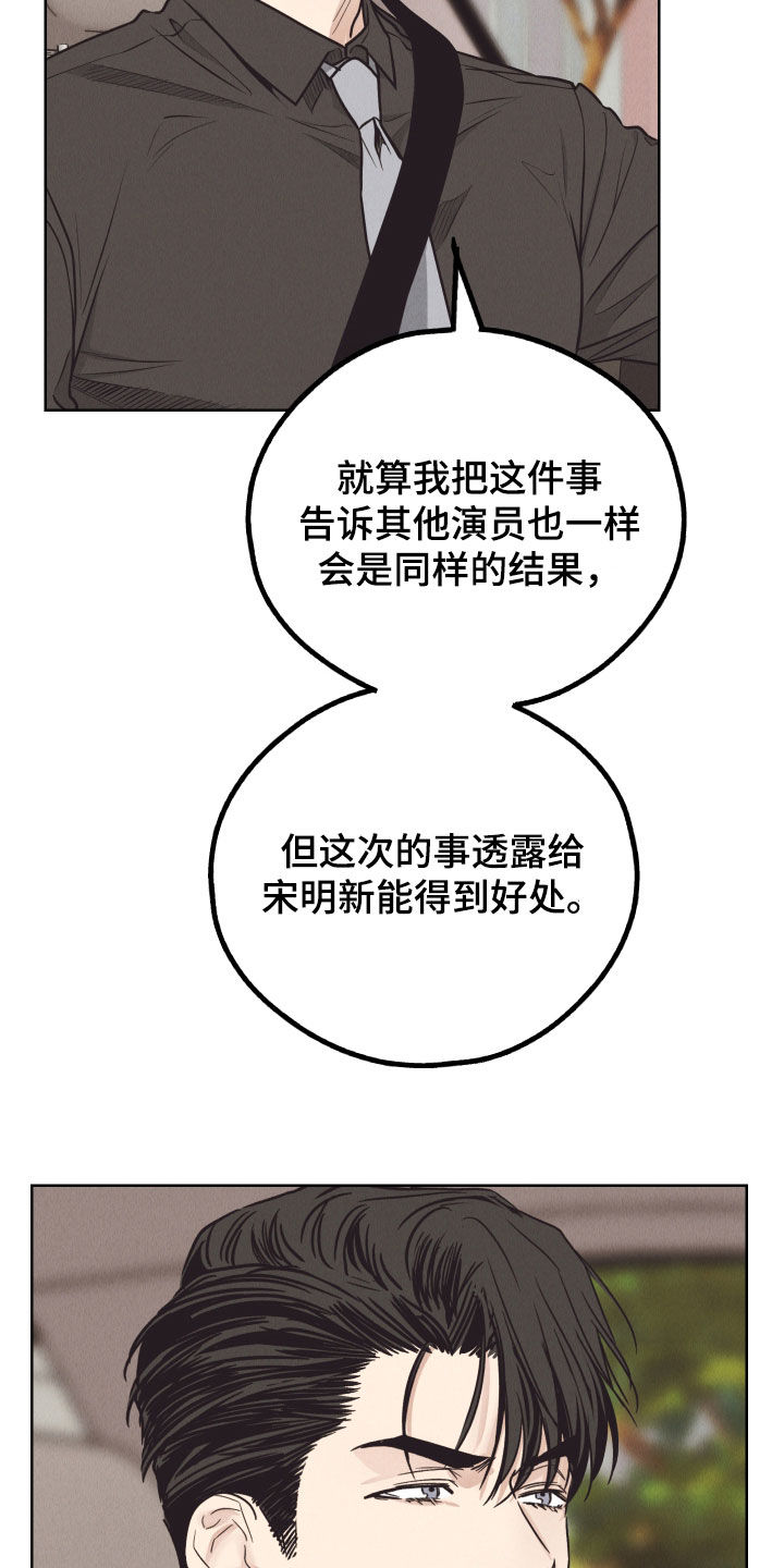 第173章：【第二季】一定要看20