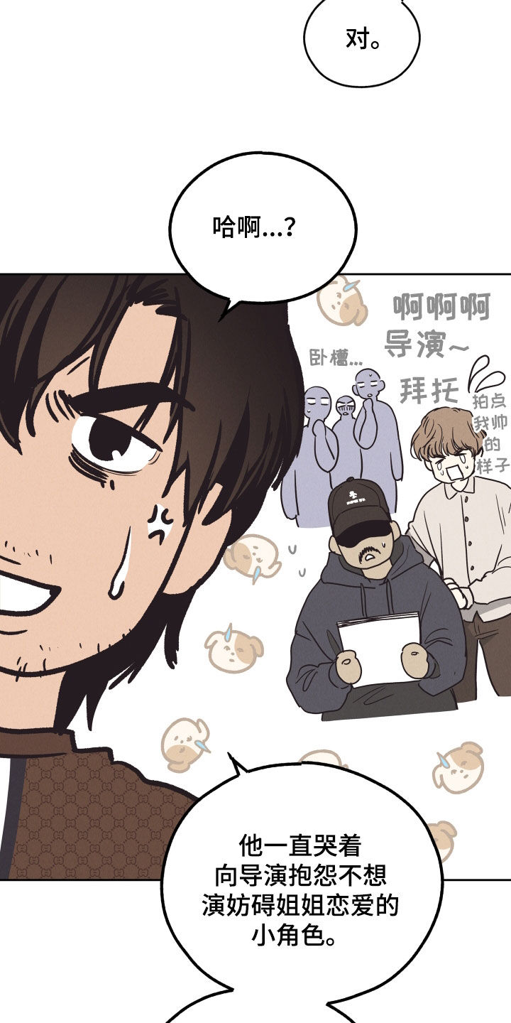 第165章：【第二季】合同17