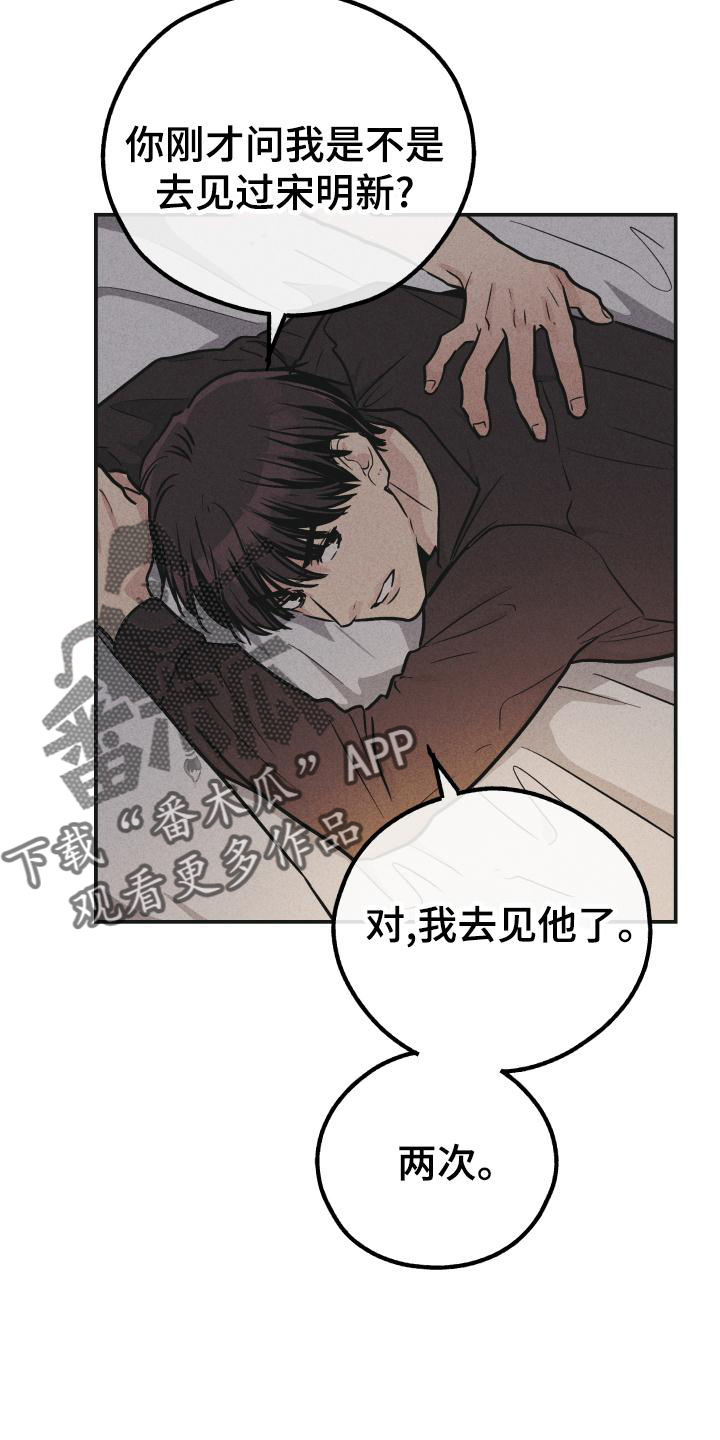 第147章：【第二季】简单5
