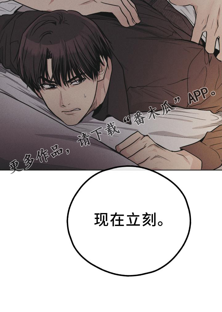 第146章：【第二季】证据23