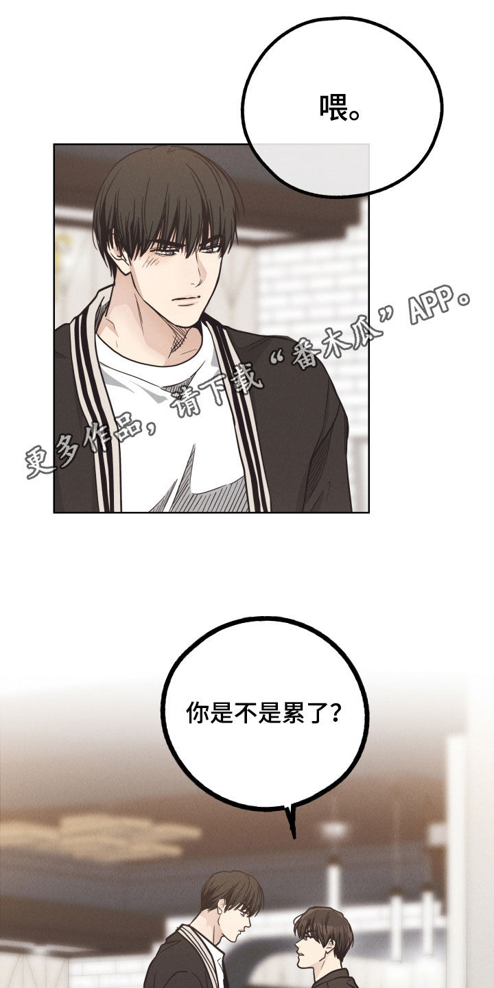 第168章：【第二季】无法理解0