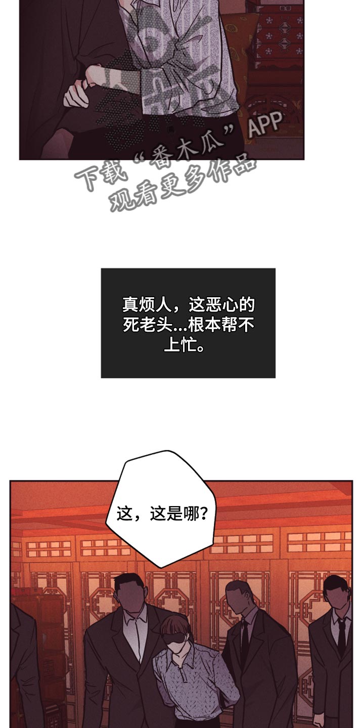 第118章：配角（第一季完结）12