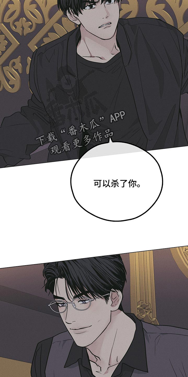 第82章：可爱16