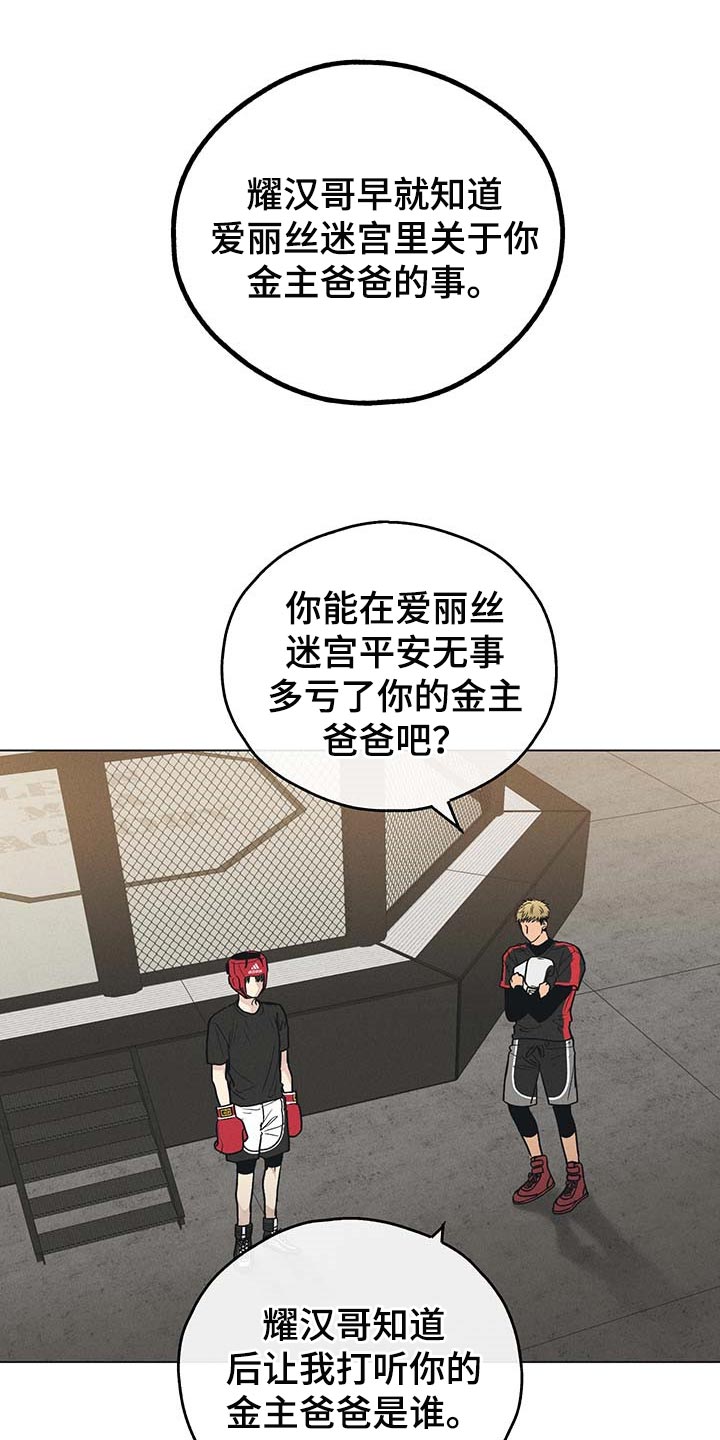 第71章：投票0