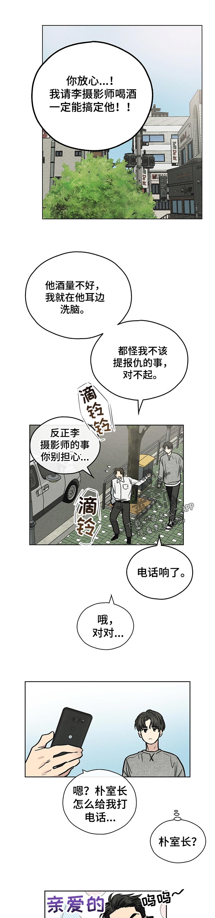 第33章：证据0