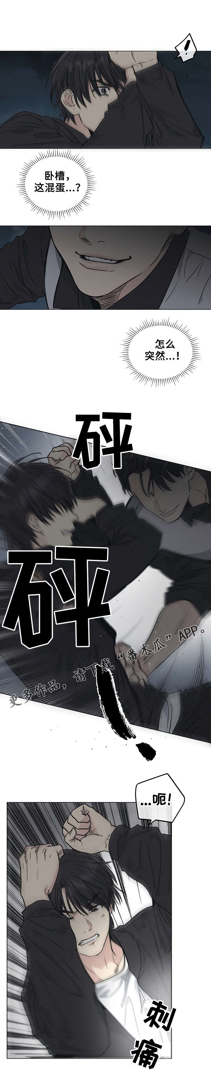 第12章：喜剧演员8