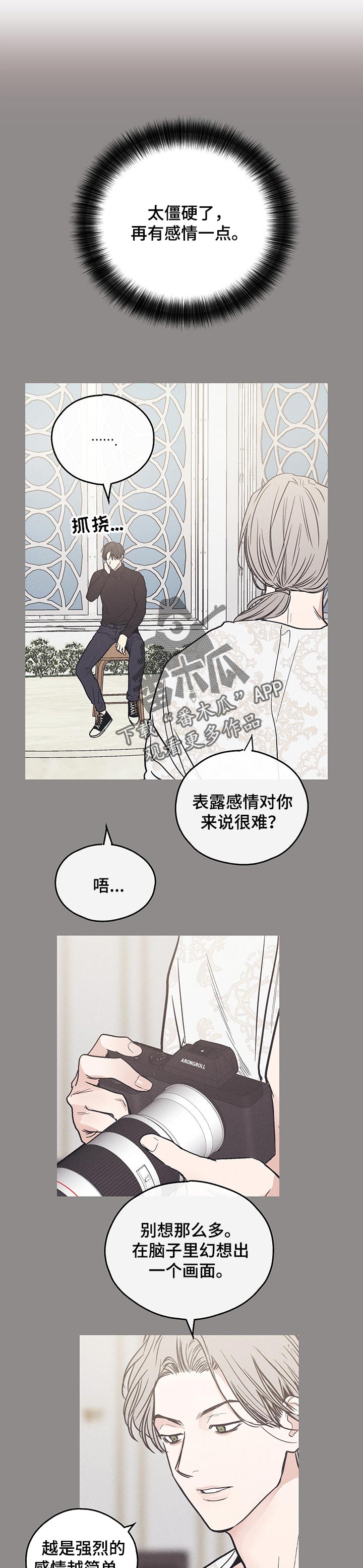 第47章：照片5