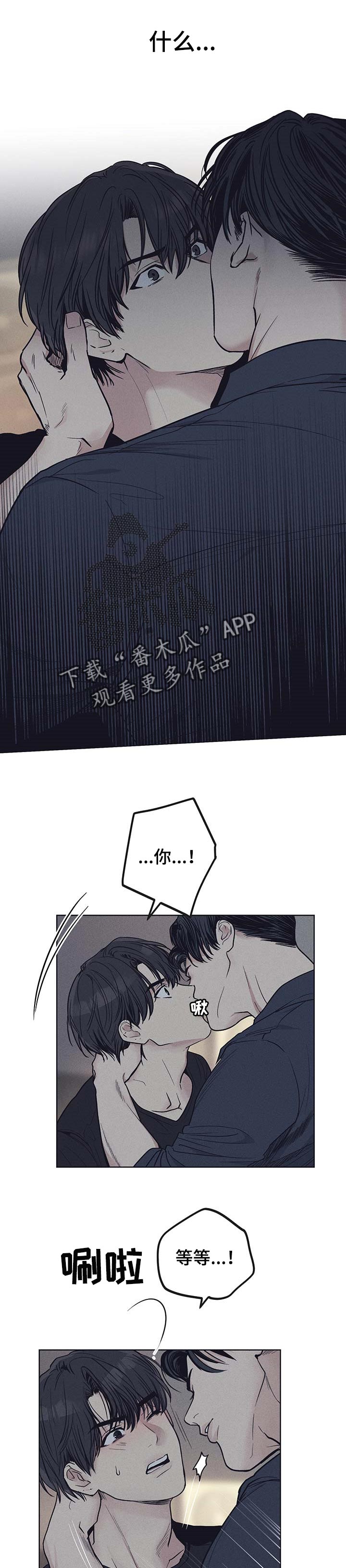第55章：甜味0