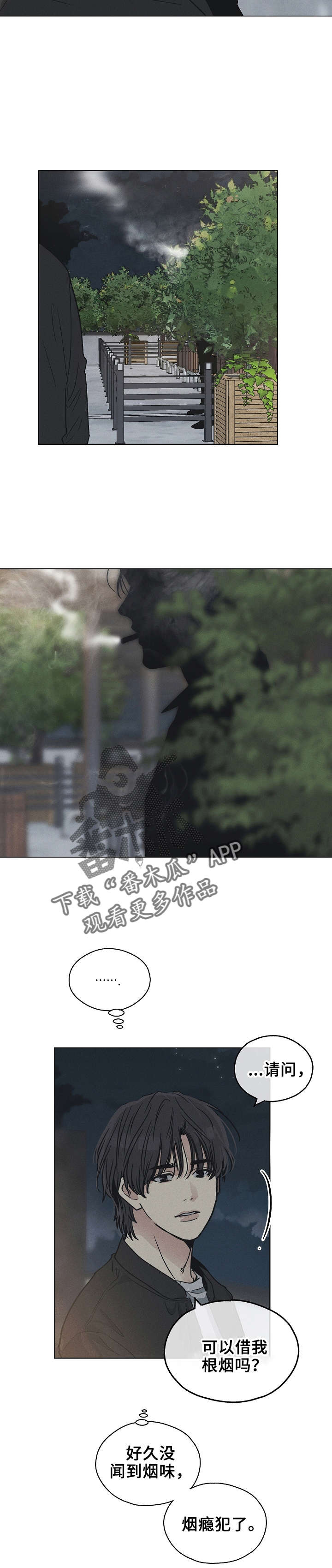 第10章：主动出击8