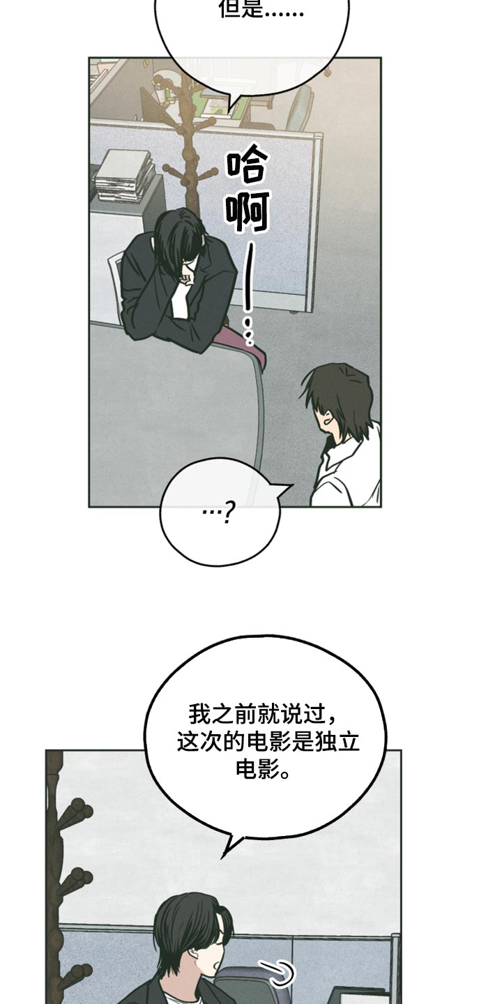 第106章：牵连4