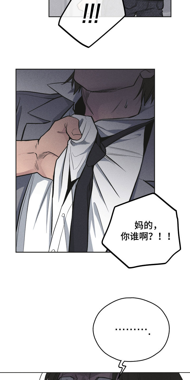 第157章：【第二季】激将12
