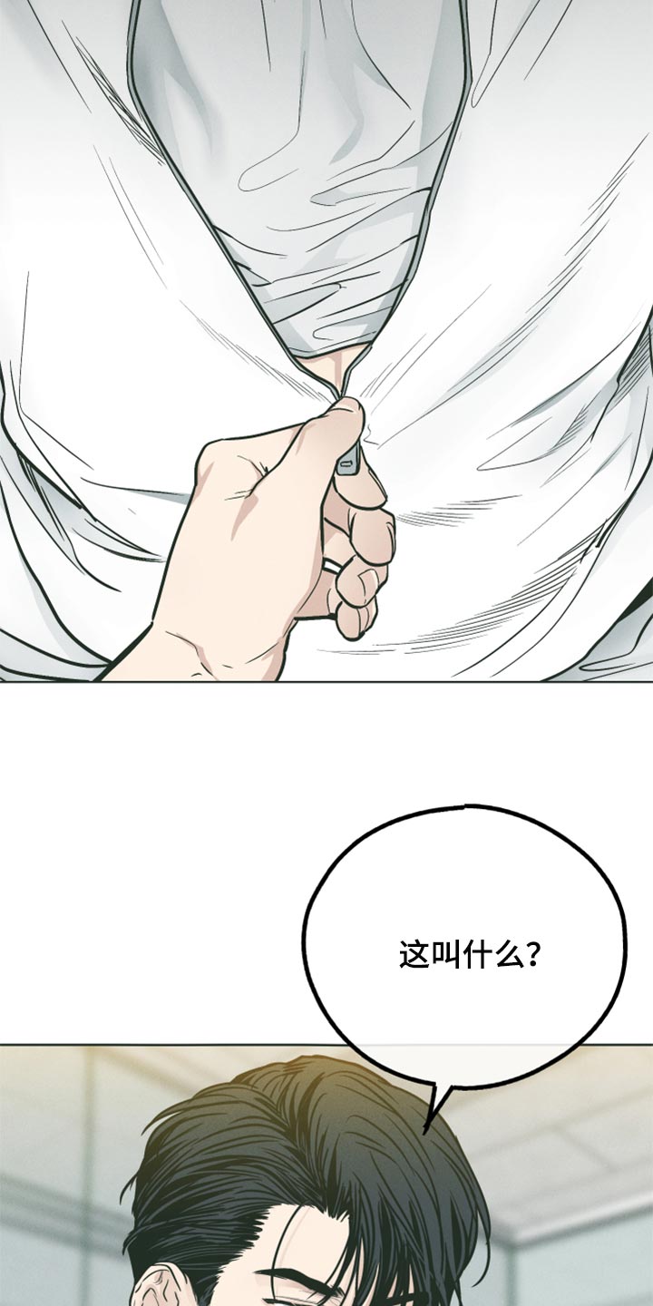 第111章：全都可以4