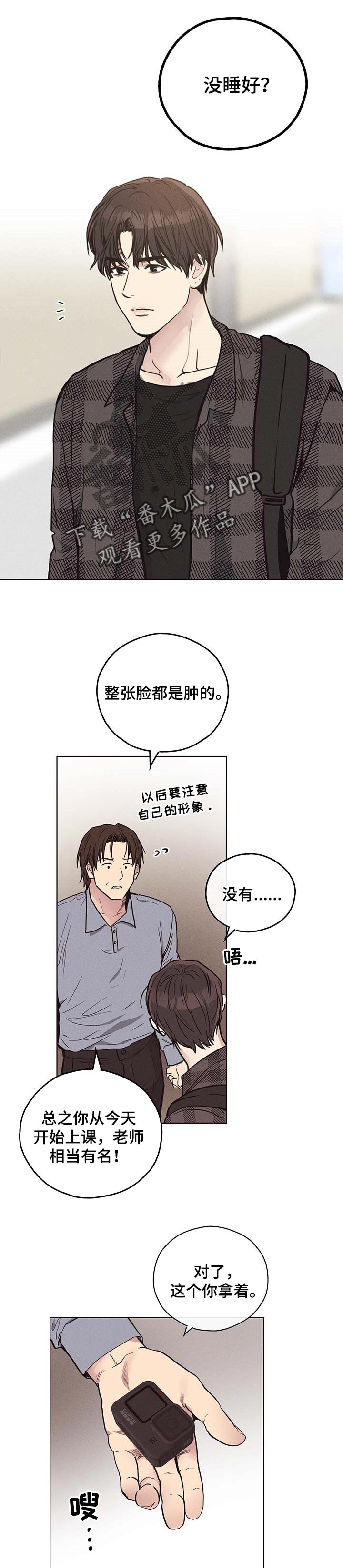 第56章：丢东西0