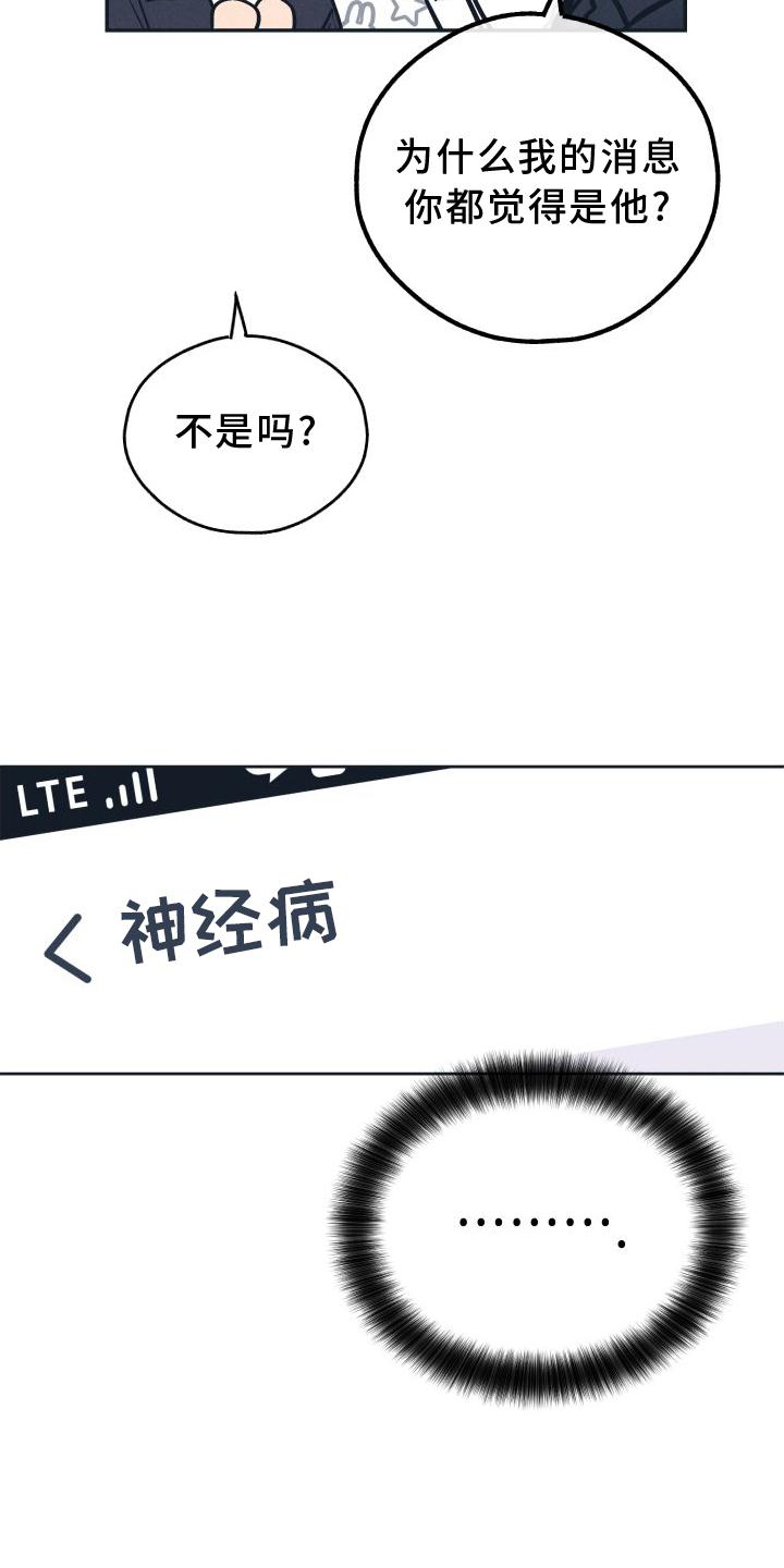 第140章：【第二季】演戏19