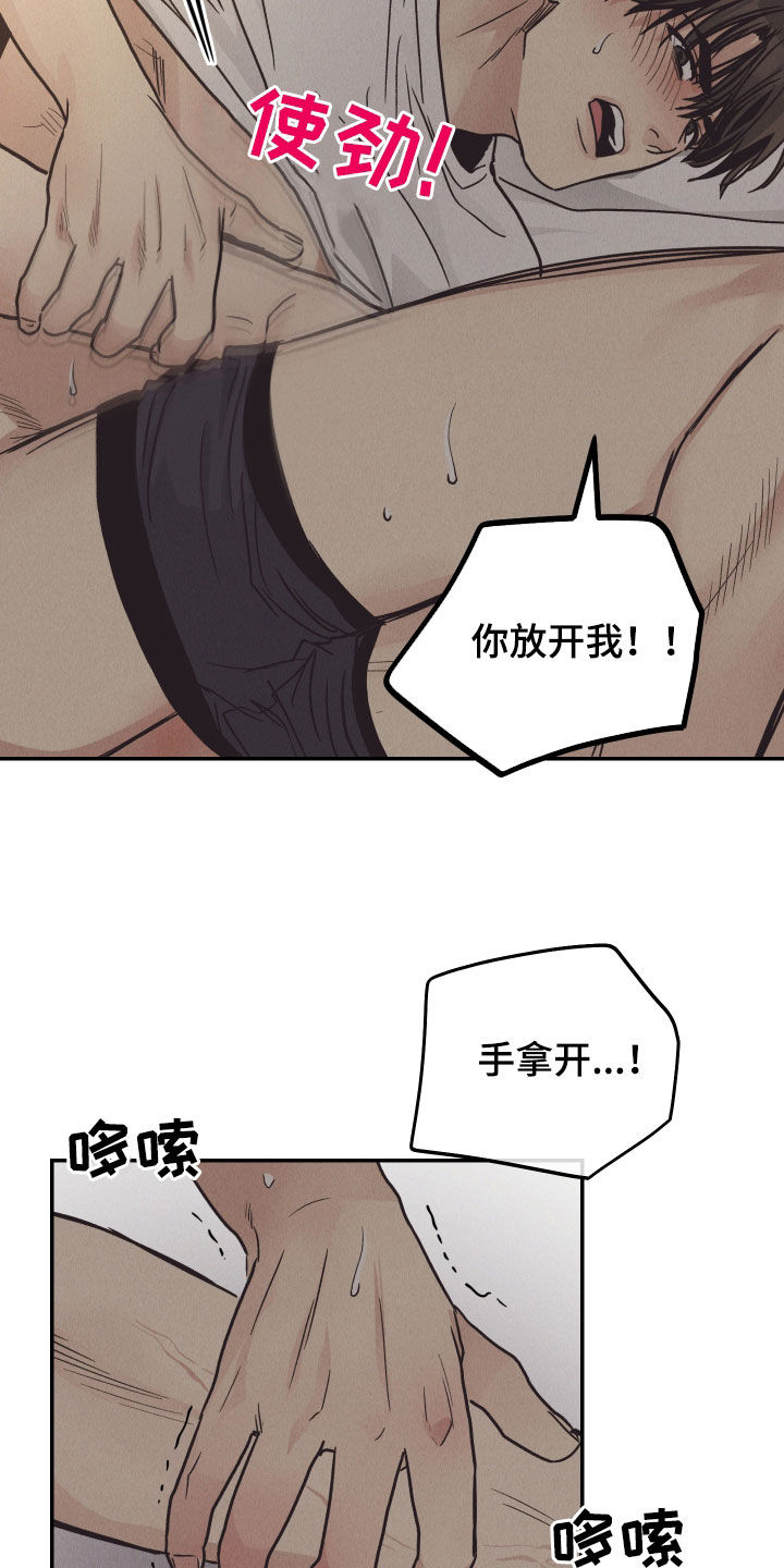 第170章：【第二季】别挡着脸1