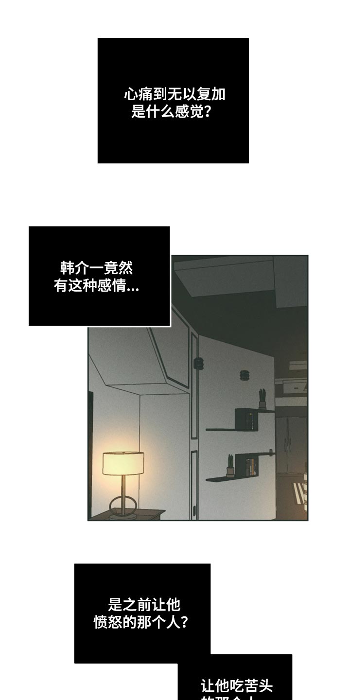 第105章：反正就是有0