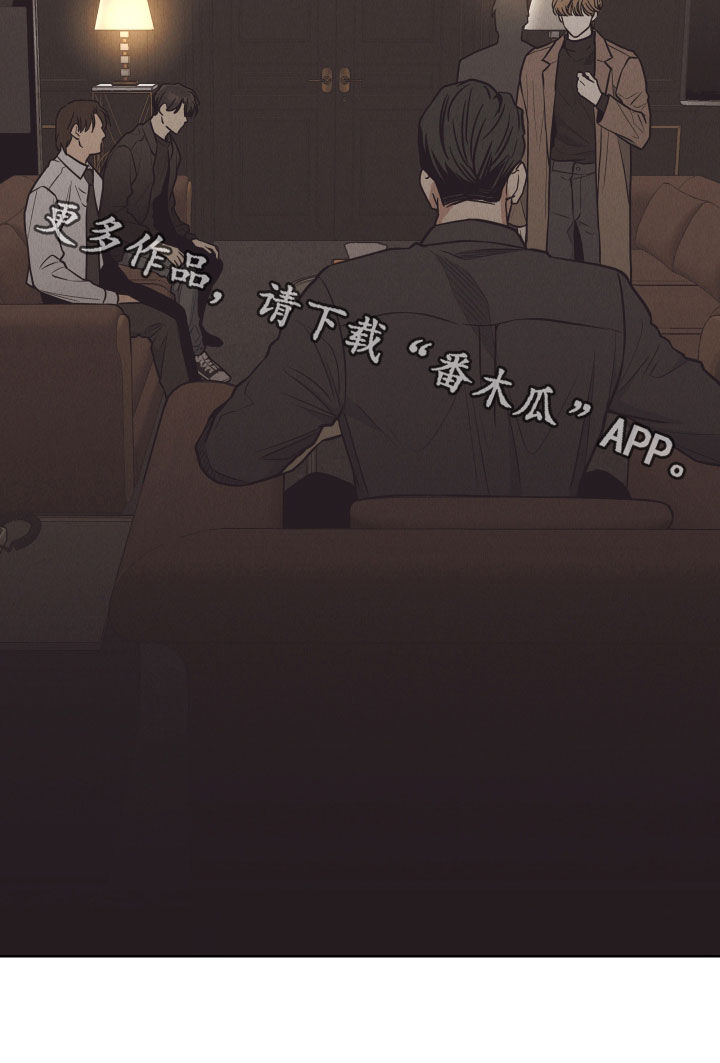 第174章：【第二季】问责35
