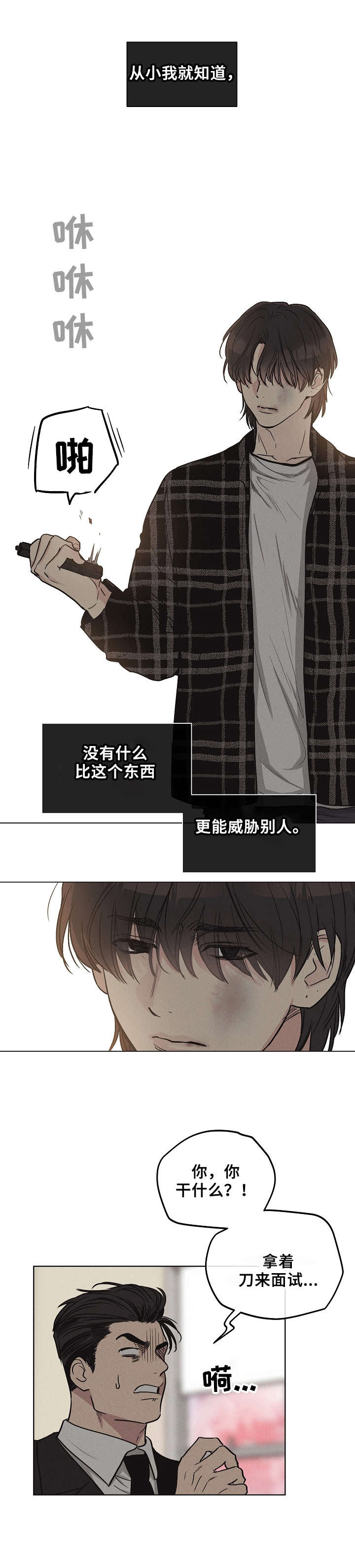 第21章：有点意思0