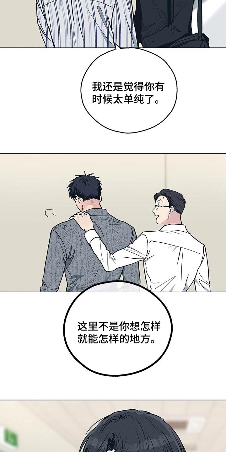 第72章：低级的错误10