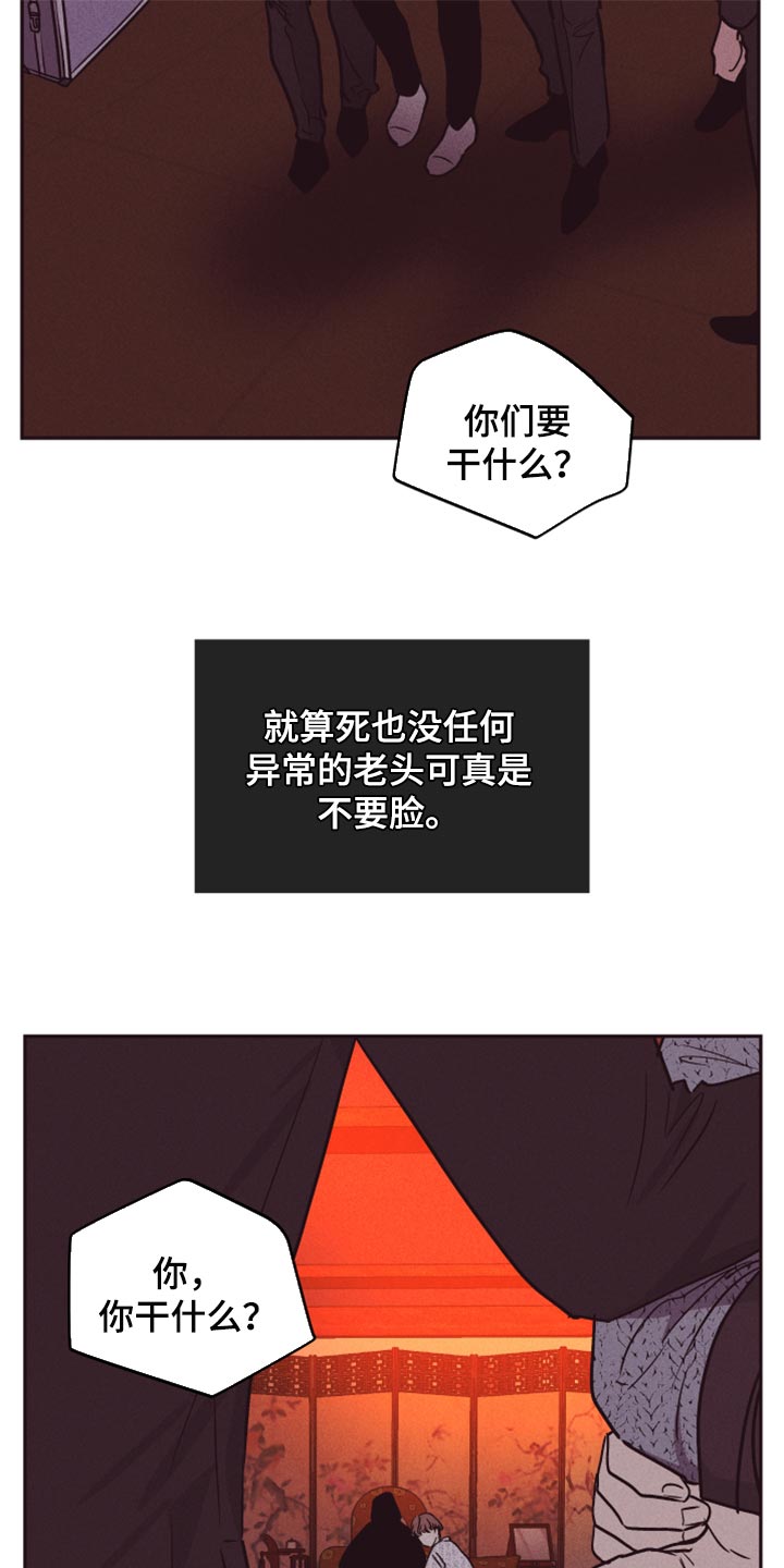 第118章：配角（第一季完结）14