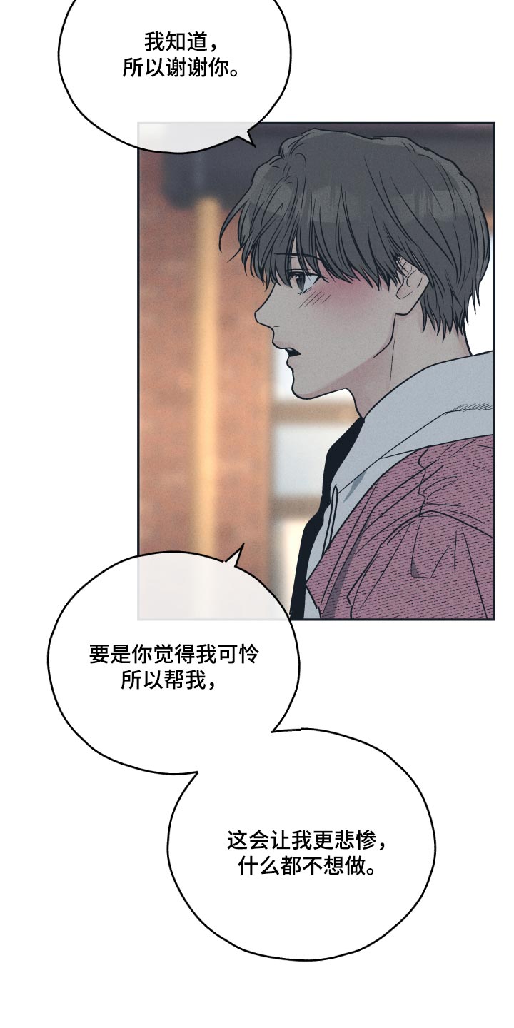 第99章：现在让我来帮你10