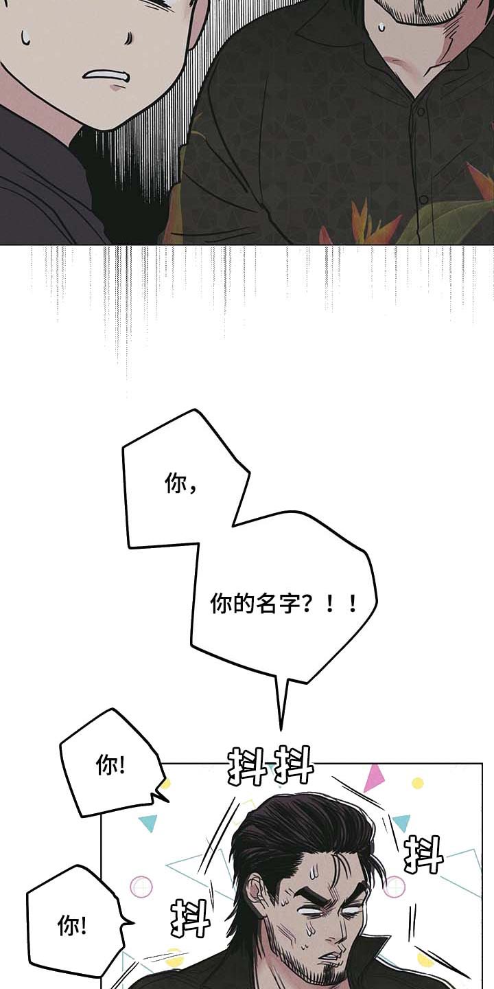 第79章：如果我就是6