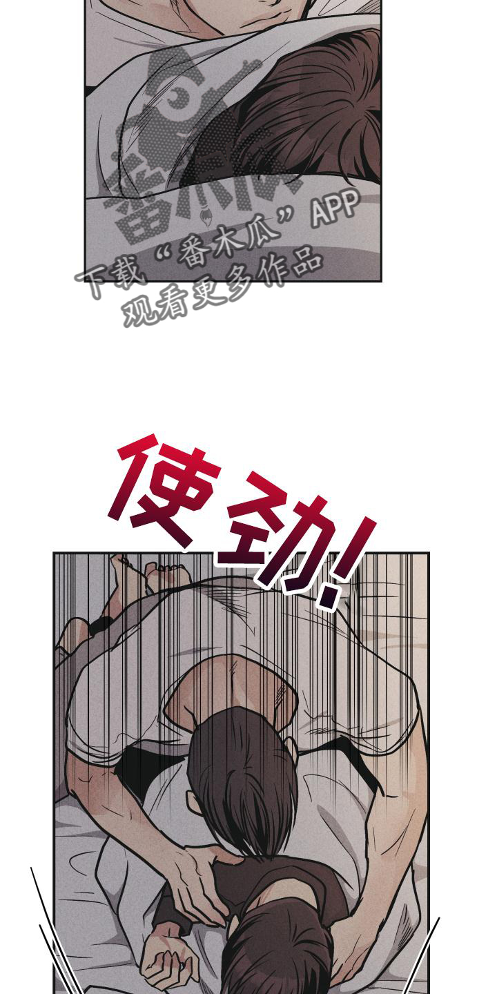第148章：【第二季】迫切29