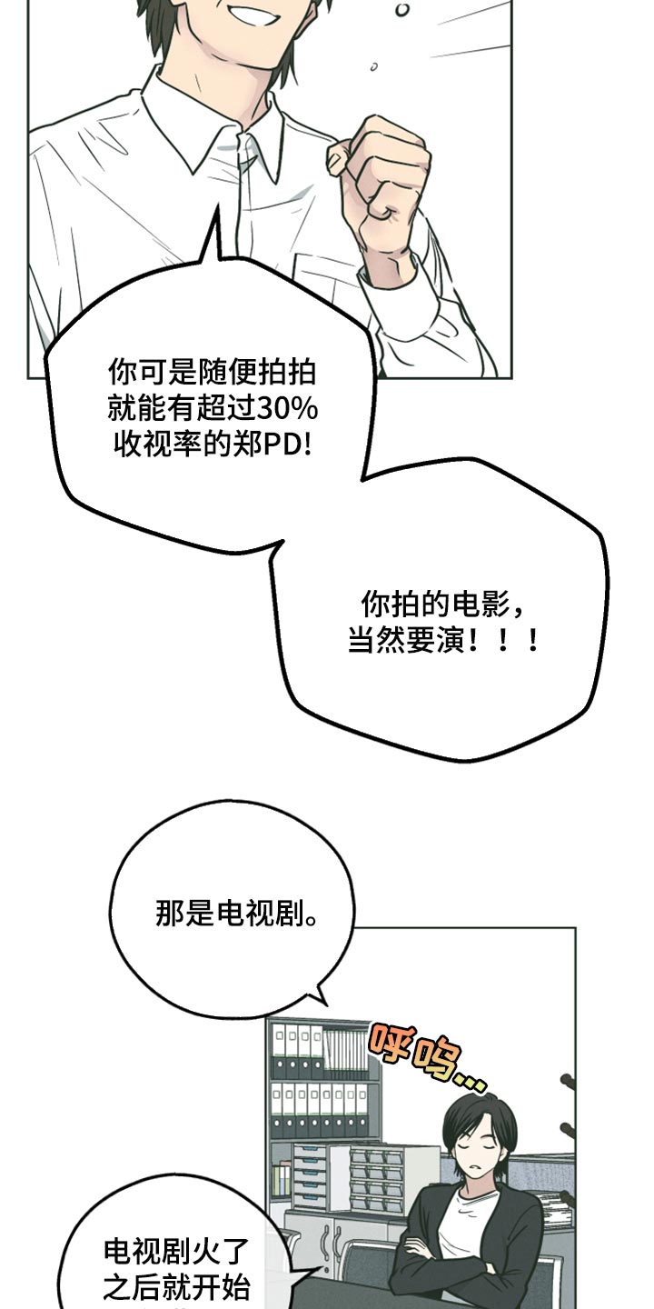 第106章：牵连9