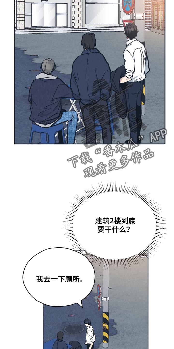 第134章：【第二季】常识问答16