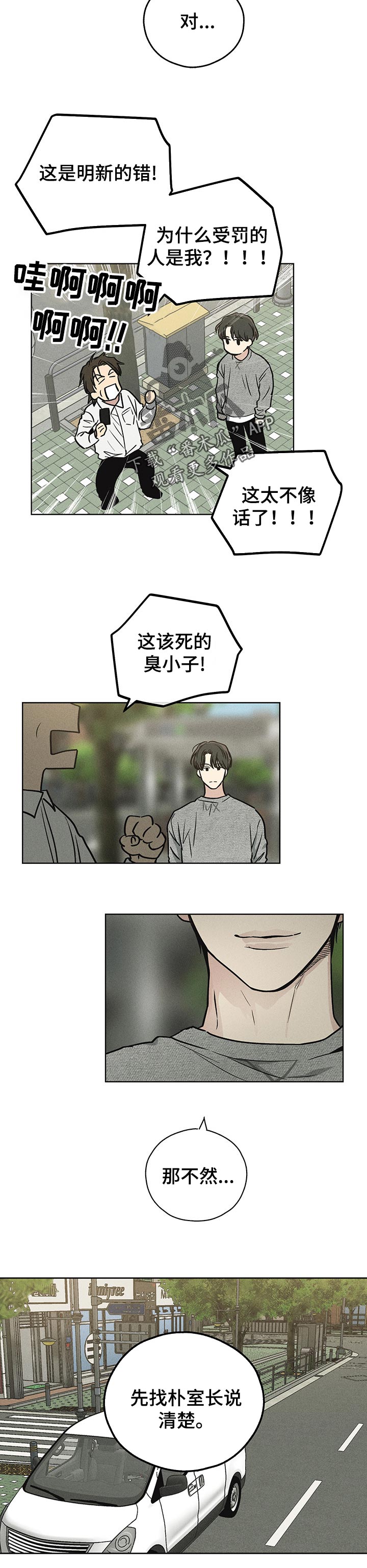 第33章：证据5