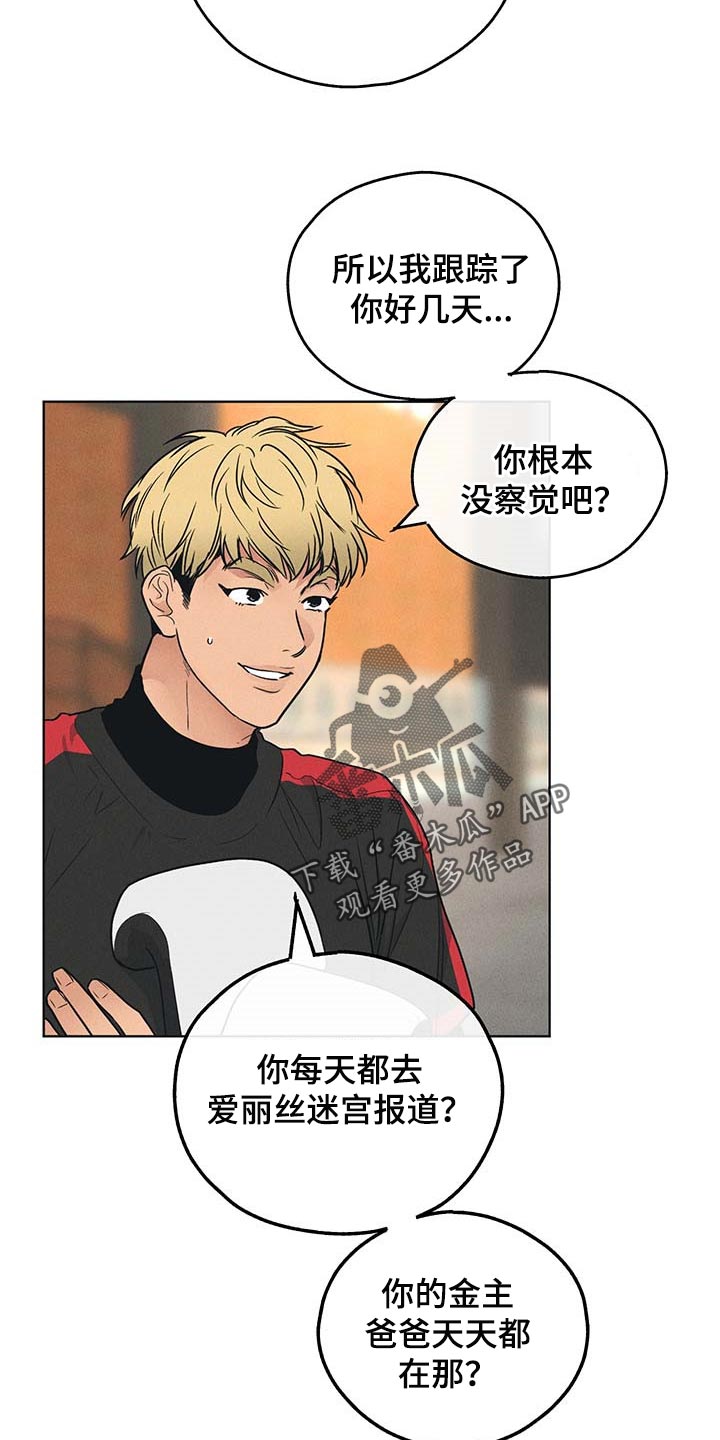 第71章：投票1