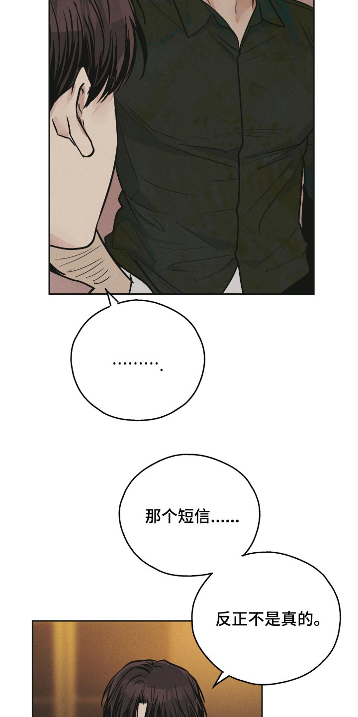 第114章：是他以前的名字2
