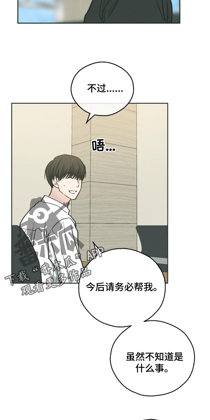 第108章：可爱的舞蹈12