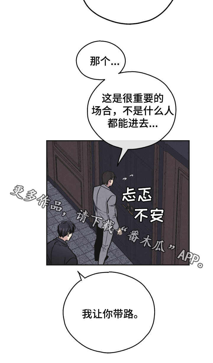 第151章：【第二季】带路32