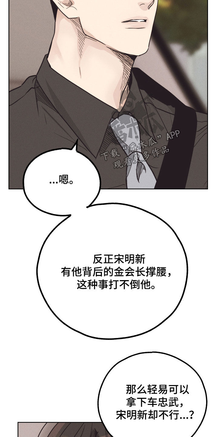 第173章：【第二季】一定要看21