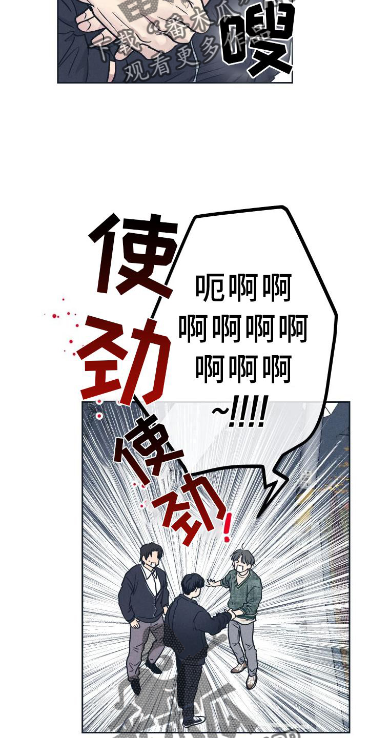 第140章：【第二季】演戏4