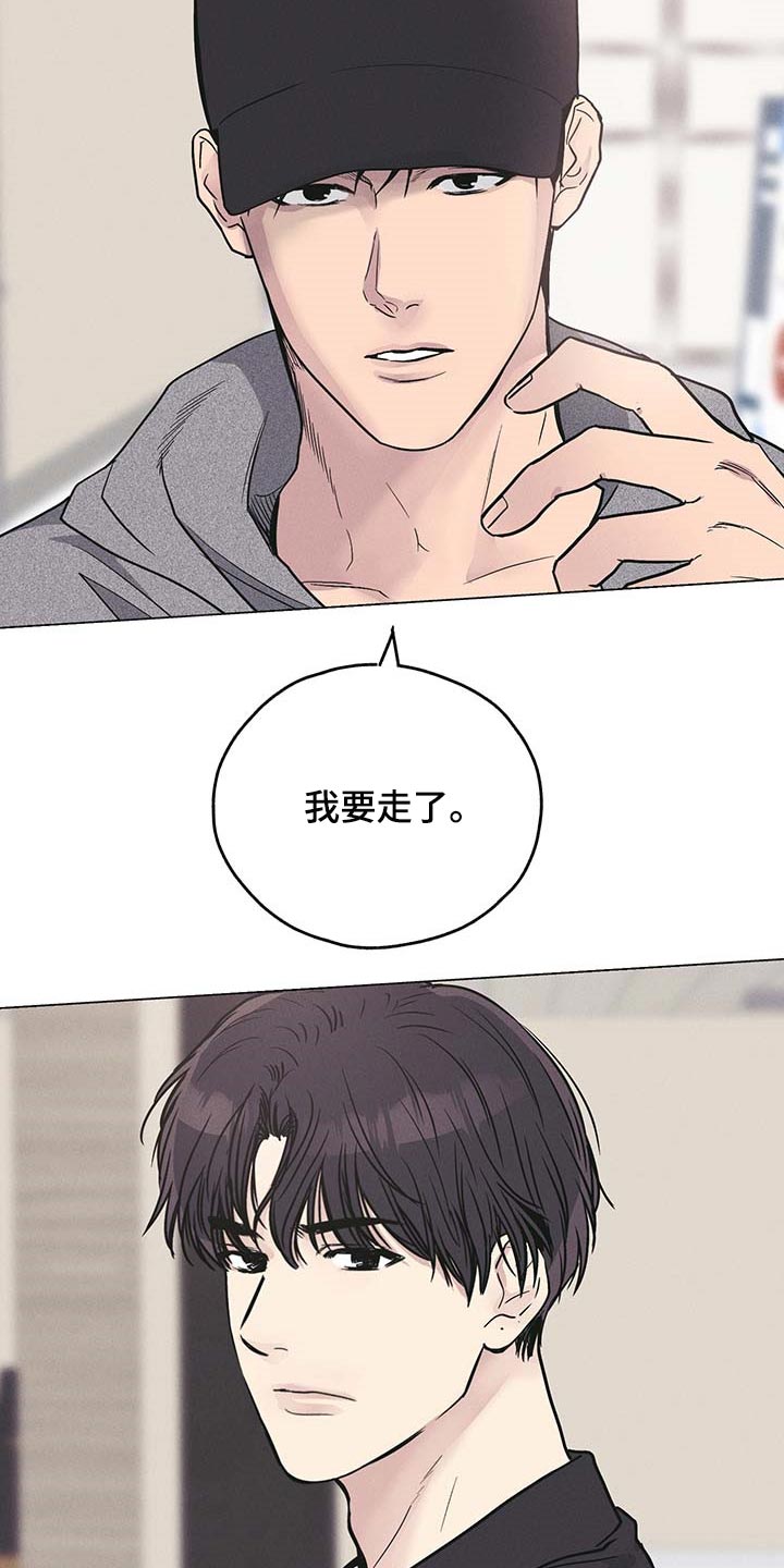 第75章：利息也还上6